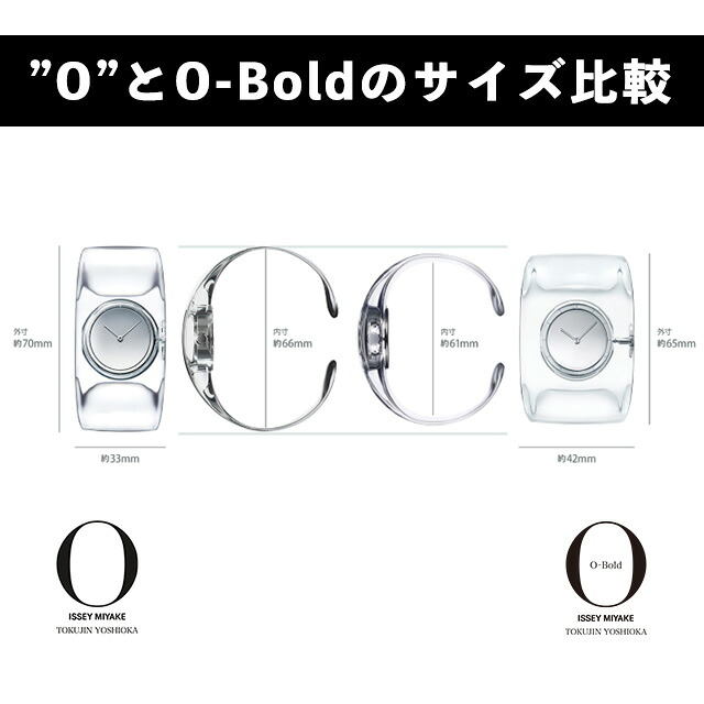 イッセイ ミヤケ O-Bold クオーツ 腕時計 レディース ISSEY MIYAKE NYAS001 アナログ シルバー クリア 日本製 ブランド おしゃれ 防水 軽い 華奢 かわいい プレゼント 女性 実用的