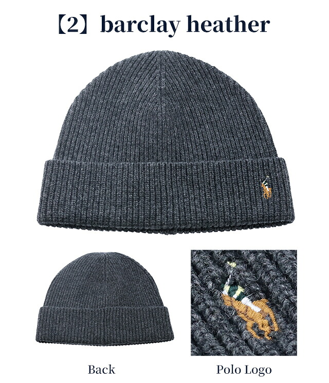 2026 最新 ポロ ラルフローレン ニット帽 メンズ レディース 男性 女性 男女兼用 ブランド POLO RALPH LAUREN シグネチャーカフハット ロゴ ワンポイント 無地 PC0483 黒 青 ネイビー グレー 帽子 選べるモデル プレゼント ギフト