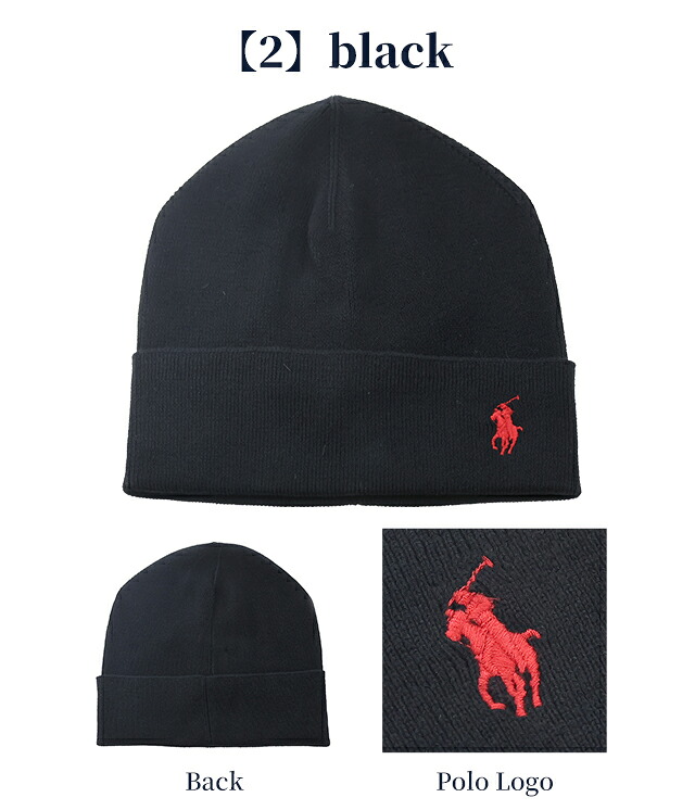 2026 最新 ポロ ラルフローレン ニット帽 メンズ レディース 男性 女性 男女兼用 ブランド POLO RALPH LAUREN ライトウェイトコットンビーニー ロゴ ワンポイント 無地 PC0598 黒 青 ネイビー グレー 帽子 選べるモデル プレゼント ギフト