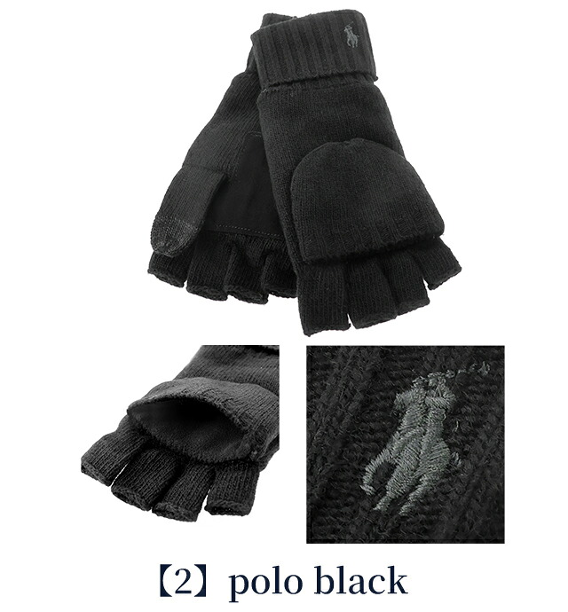 2026 最新 ポロ ラルフローレン 手袋 メンズ レディース 男性 女性 男女兼用 ブランド POLO RALPH LAUREN ウールブレンドコンバーチブルグローブ ミトン 2WAY ロゴ ワンポイント 無地 PC0715 黒 緑 グレー 選べるモデル プレゼント ギフト