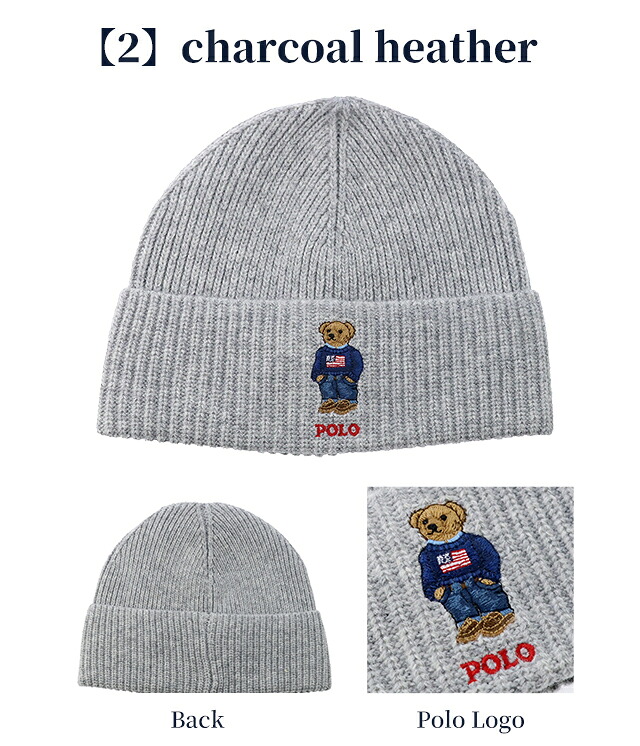 2026 最新 ポロ ラルフローレン ニット帽 メンズ レディース 男性 女性 男女兼用 ブランド POLO RALPH LAUREN ソリッドフラッグベアビーニー くま ベア ロゴ ワンポイント 無地 PC1635 黒 青 ネイビー グレー 帽子 選べるモデル プレゼント ギフト