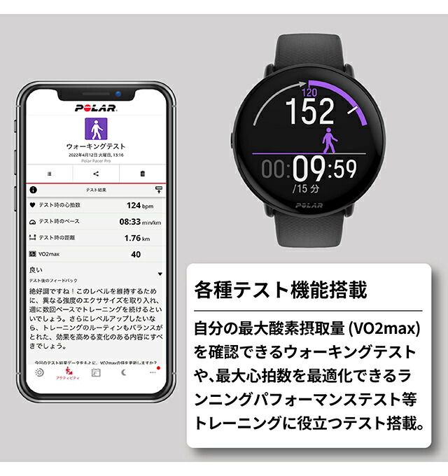 ポラール スマートウォッチ IGNITE 3 ブラック S-L 充電式クオーツ メンズ レディース Bluetooth POLAR 900106234 デジタル ブラック 黒 記念品 プレゼント ギフト
