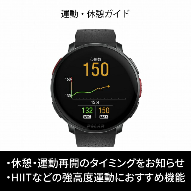 ポラール Vantage V3 S-L 充電式クオーツ スマートウォッチ ブランド メンズ レディース Bluetooth POLAR 900108890 デジタル ナイトブラック 黒 プレゼント 実用的