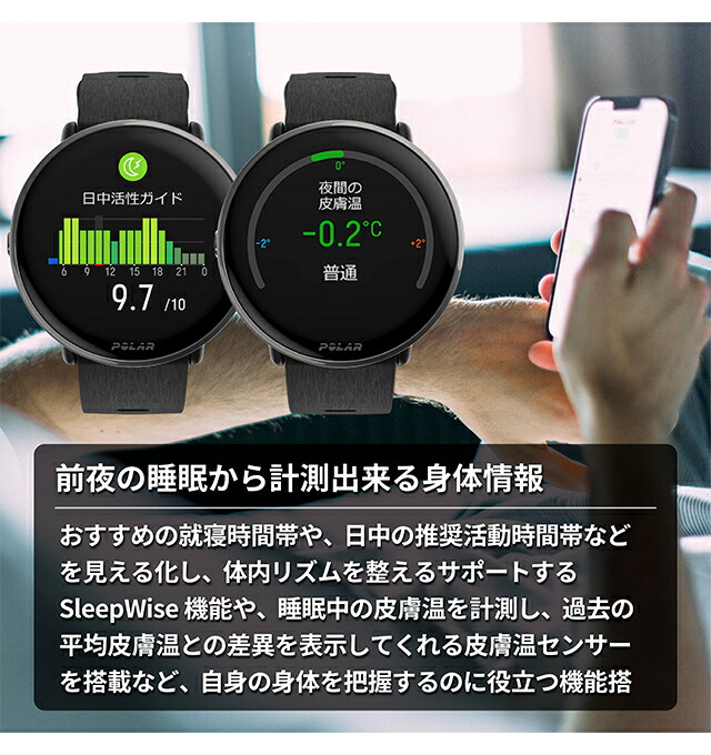 ポラール IGNITE 3 Titan S-L 充電式クオーツ スマートウォッチ メンズ レディース Bluetooth POLAR 900110027 デジタル オールブラック 黒 記念品 プレゼント ギフト