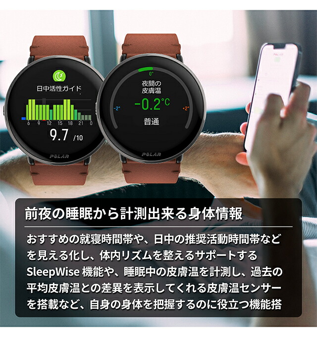 ポラール IGNITE 3 Titan レザー＆シリコンセット 充電式クオーツ スマートウォッチ メンズ レディース Bluetooth 替えベルト 革ベルト POLAR 900110028 デジタル ブラック ブラウン 黒 記念品 プレゼント ギフト