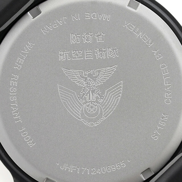 ケンテックス JSDF コンバットソーラー 空軍 ソーラー 腕時計 メンズ Kentex S715M-17 アナログ カモフラージュ ブラック 黒 日本製 ブランド おしゃれ 防水 プレゼント 男性 実用的