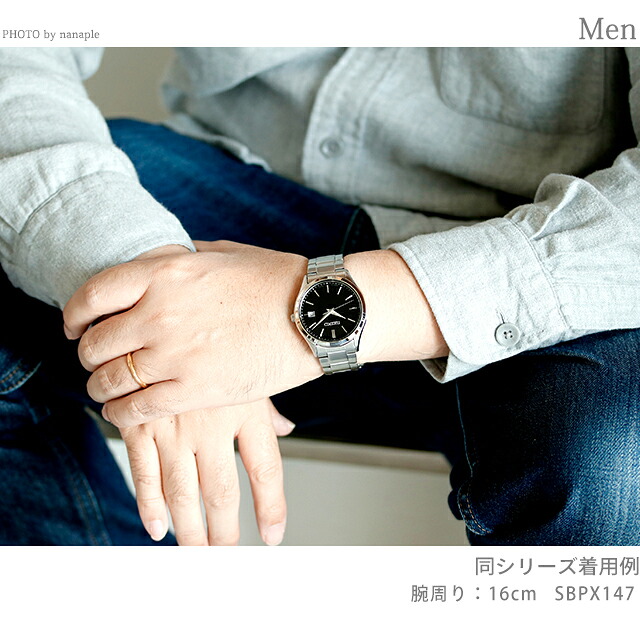 セイコーセレクション 腕時計 Sシリーズ ソーラー メンズ SEIKO SELECTION SBPX143 アナログ シルバー 日本製 ブランド おしゃれ 防水 プレゼント 男性 実用的