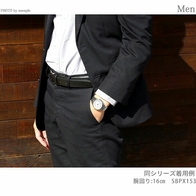 セイコーセレクション アラビア Sシリーズ ソーラー 腕時計 メンズ 数字だけ 数字大きい SEIKO SELECTION SBPX153 アナログ ホワイト 白 日本製 ブランド おしゃれ 防水 プレゼント 男性 実用的