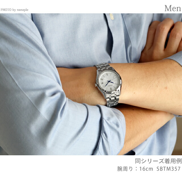 セイコーセレクション Sシリーズ ペア 電波ソーラー 腕時計 ブランド メンズ SEIKO SELECTION SBTM357 アナログ シルバー 日本製 おしゃれ 防水 プレゼント 男性 実用的