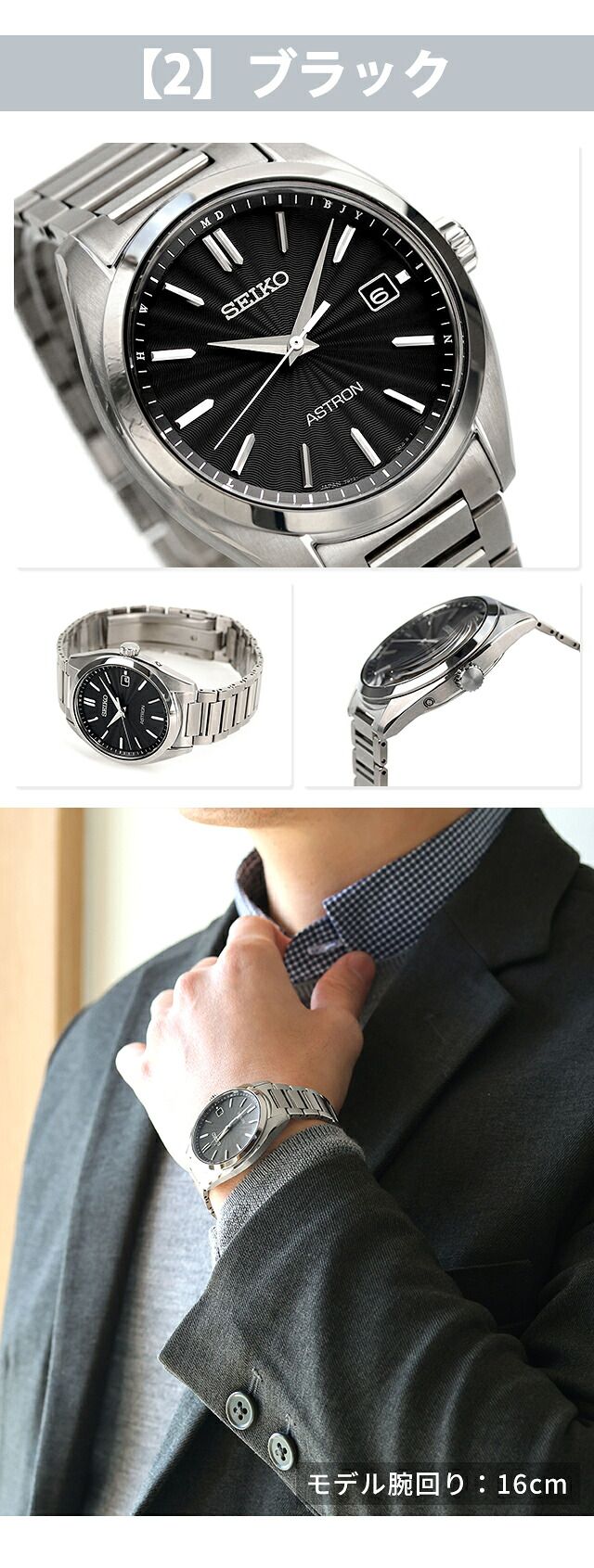 セイコー アストロン オリジン ソーラー電波 腕時計 メンズ 電波ソーラー チタン 革ベルト SEIKO ASTRON SBXY035 アナログ ホワイト ネイビー 白 日本製 高級 ブランド おしゃれ 防水 文字盤 大きい プレゼント 男性 実用的