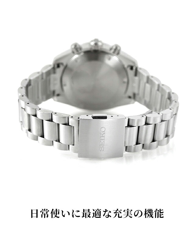 セイコー プロスペックス スピードタイマー ソーラー 腕時計 ブランド メンズ クロノグラフ SEIKO PROSPEX ホワイト クラシックローズ オパールグリーン 選べるモデル SBDL125 SBDL127 SBDL129 おしゃれ 防水 文字盤 大きい プレゼント 男性 実用的