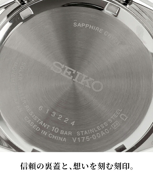 セイコーセレクション S Series ソーラー 腕時計 ブランド メンズ クロノグラフ SEIKO SELECTION アナログ グレー ネイビー ブラック 黒 選べるモデル SBPY181 SBPY183 SBPY185 SBPY187 おしゃれ 防水 プレゼント 男性 実用的