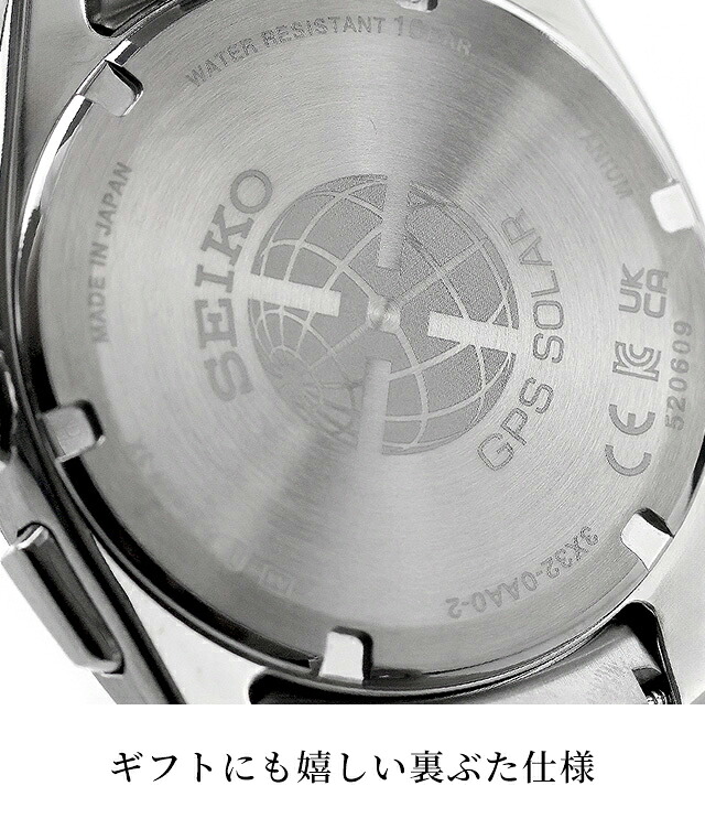 セイコー アストロン オリジン GPS衛星電波ソーラー 腕時計 ブランド メンズ チタン SEIKO ASTRON アナログ 日本製 選べるモデル SBXD031 SBXD033 SBXD035 高級 おしゃれ 防水 文字盤 大きい プレゼント 男性 実用的