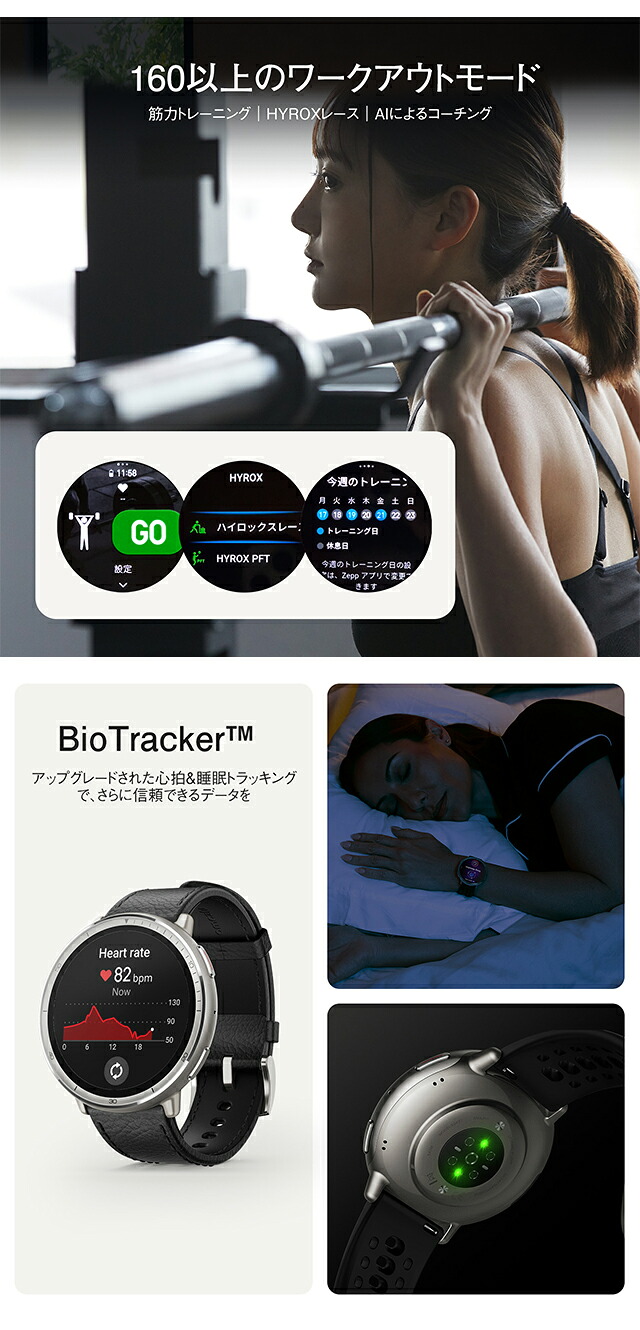 アマズフィット Active 2 プレミアム 充電式クォーツ スマートウォッチ ブランド メンズ レディース Bluetooth 替えベルト Amazfit SP170073-C225 デジタル シルバー