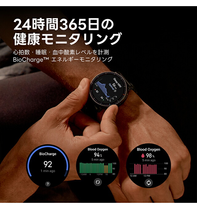 アマズフィット Active Max アクティブ マックス 充電式クォーツ スマートウォッチ ブランド メンズ レディース Bluetooth Amazfit SP170080-C01 デジタル ブラック 黒