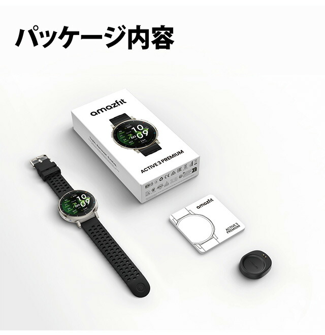 アマズフィット アクティブ 3 プレミアム 充電式クォーツ スマートウォッチ ブランド メンズ レディース ランニングウォッチ Bluetooth Amazfit SP170082-C249 デジタル ブラック ホワイト 黒