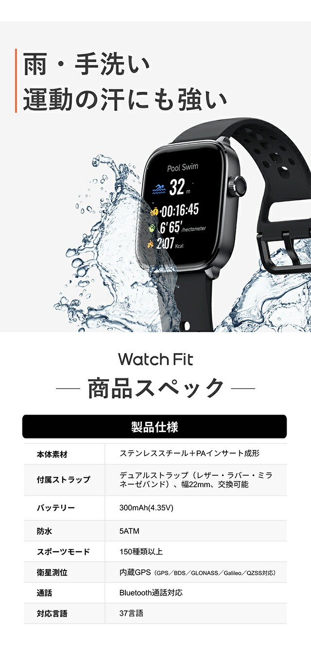 ミブロ Watch FIT ダークターニッシュ 充電式クォーツ スマートウォッチ ブランド メンズ レディース Bluetooth 替えベルト mibro SP380018-C22 デジタル ブラック 黒