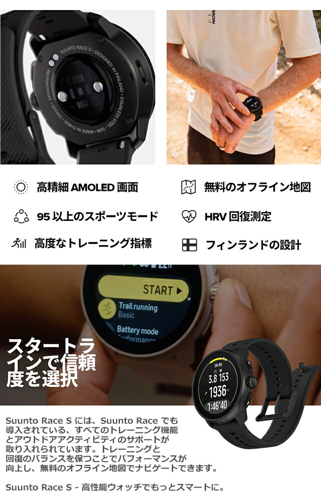 スント レース エス チタニウム カナリー 充電式クオーツ スマートウォッチ ブランド メンズ レディース SUUNTO SS051105000 デジタル ホワイト イエロー 白