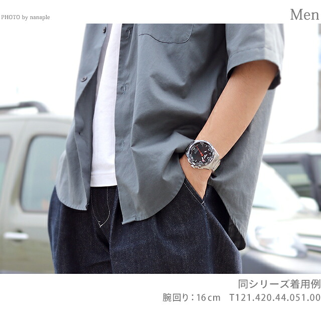 ティソ T-タッチ コネクト 腕時計 47.5mm スイス製 ソーラー メンズ T121.420.44.051.00 TISSOT ブラック ブランド おしゃれ 防水 プレゼント 男性 実用的