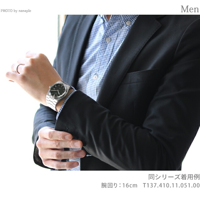 ティソ PRX T-クラシック ピーアールエックス クオーツ 腕時計 メンズ TISSOT T137.410.11.091.00 アナログ グリーン スイス製 ブランド おしゃれ 防水 プレゼント 男性 実用的