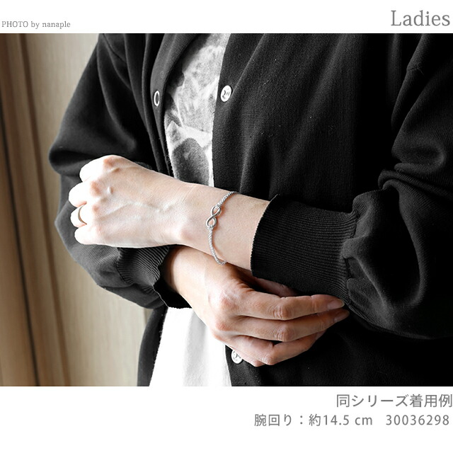 ティファニー ブレスレット レディース ブランド TIFFANY＆Co. Tiffany Infinity bracelet medium インフィニティ 30036298 シルバー アクセサリー
