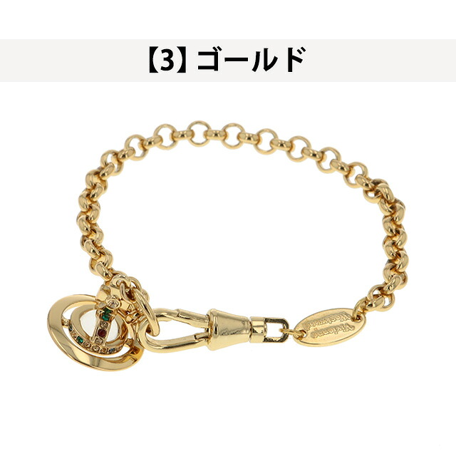 ヴィヴィアン ウエストウッド ブレスレット メンズ レディース Vivienne Westwood プチオーブ ユニセックス アクセサリー ビビアン 選べるモデル ギフト 腕輪 ジュエリー ブランド 高級 おしゃれ プレゼント 実用的 ペア