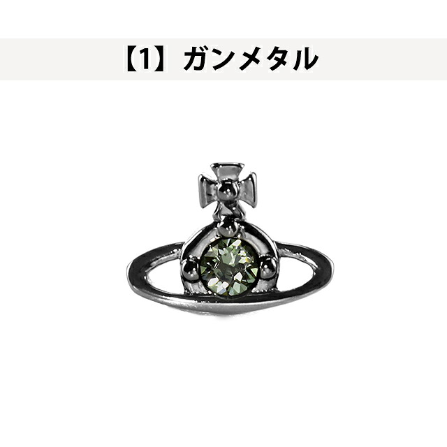 ヴィヴィアン ウエストウッド ピアス メンズ レディース Vivienne Westwood NANO ソリティア SOLITAIRE 真鍮 スタッド 片耳用 アクセサリー ビビアン 選べるモデル ジュエリー ブランド 高級 おしゃれ プレゼント 男性 実用的 かっこいい