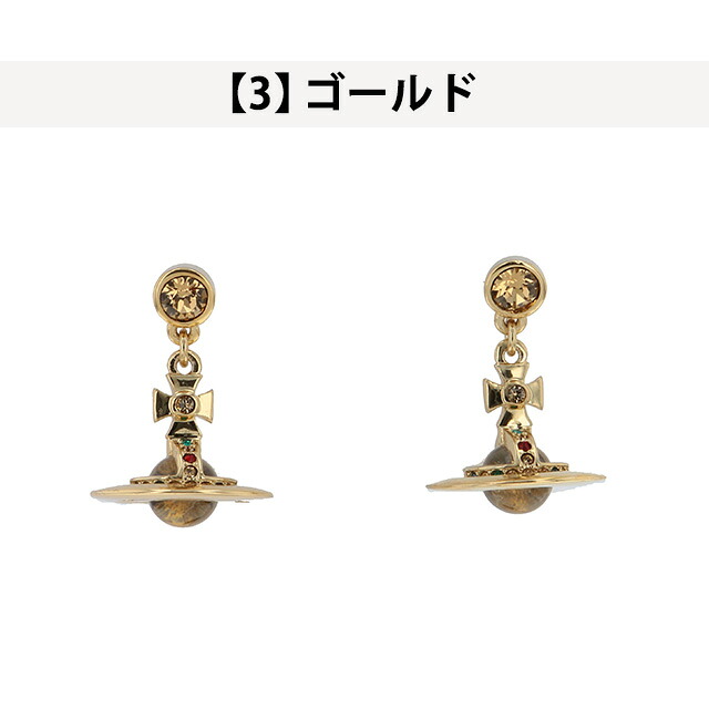 ヴィヴィアン ウエストウッド ピアス メンズ レディース Vivienne Westwood プチオーブ ユニセックス アクセサリー ビビアン 選べるモデル ギフト ジュエリー ブランド 高級 おしゃれ プレゼント 男性 実用的 かっこいい