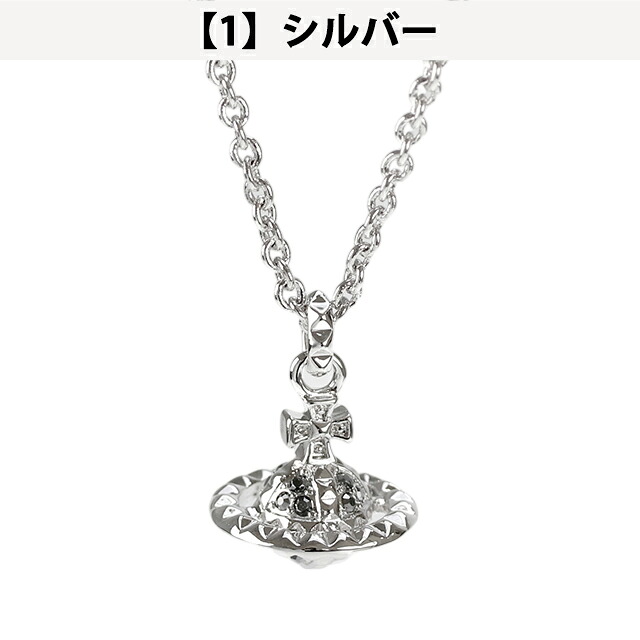 ヴィヴィアン ウエストウッド ネックレス メンズ レディース ブランド Vivienne Westwood メイフェアスモールオーブ 630203EF アクセサリー ビビアン 選べるモデル ジュエリー ブランド 高級 おしゃれ プレゼント 実用的 ペア