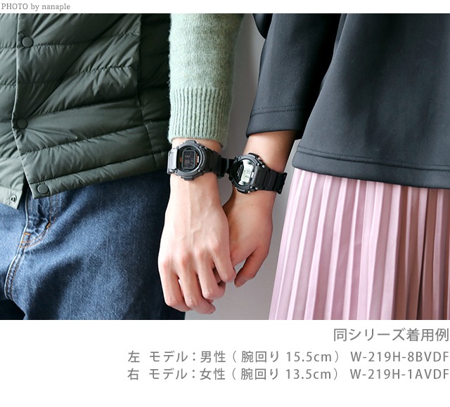 カシオ CASIO アウトドア W-219HC-2BV 海外モデル ユニセックス メンズ レディース 腕時計 カシオ CASIO アウトドア デジタル ブラック ネイビー 黒 ブランド おしゃれ 防水 プレゼント 実用的