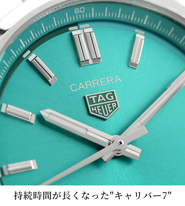 タグ・ホイヤー カレラ デイト 36mm 自動巻き 腕時計 ブランド メンズ レディース TAG Heuer WBN2316.BA0001 アナログ ターコイズブルー おしゃれ 防水 プレゼント 実用的