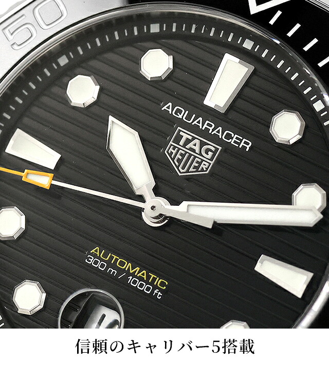 タグ・ホイヤー アクアレーサー プロフェッショナル300 デイト 43mm 自動巻き 腕時計 ブランド メンズ TAG Heuer WBP201A.BA0632 アナログ ブラック 黒 おしゃれ 防水 プレゼント 男性 実用的