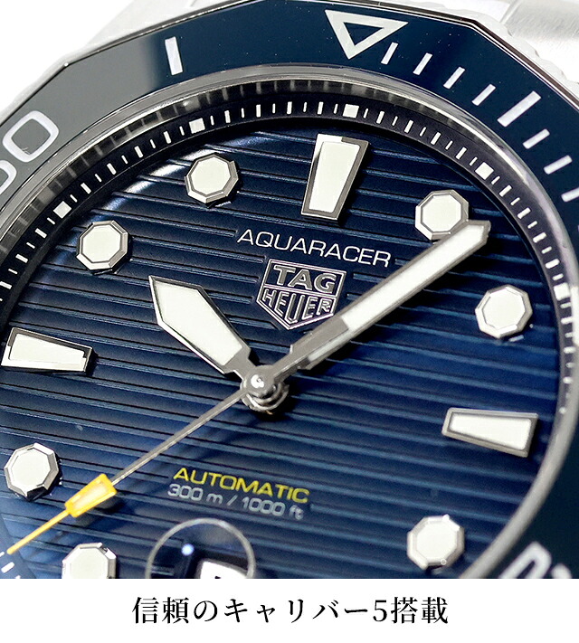 タグ・ホイヤー アクアレーサー プロフェッショナル300 デイト 43mm 自動巻き 腕時計 ブランド メンズ TAG Heuer WBP201B.BA0632 アナログ ブルー おしゃれ 防水 プレゼント 男性 実用的