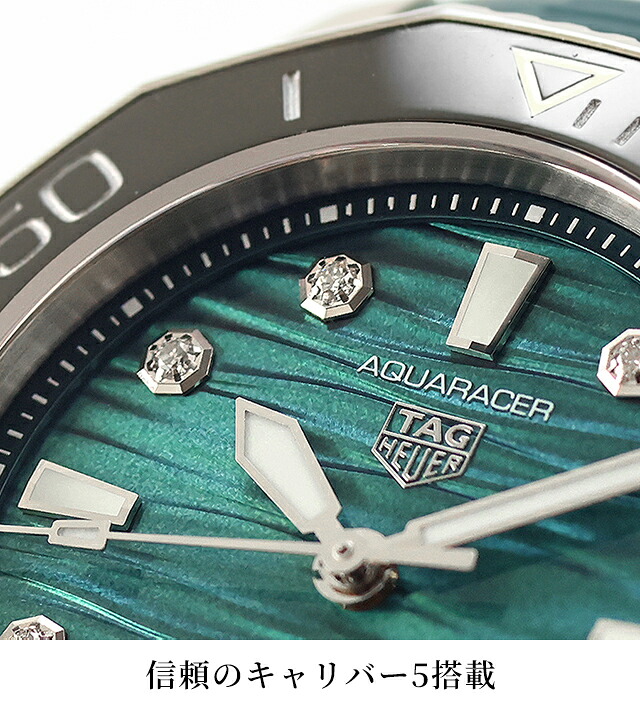 タグ・ホイヤー アクアレーサー プロフェッショナル300 デイト 36mm 自動巻き 腕時計 ブランド メンズ レディース ダイヤモンド TAG Heuer WBP231G.FT6226 アナログ グリーン おしゃれ 防水 プレゼント 実用的