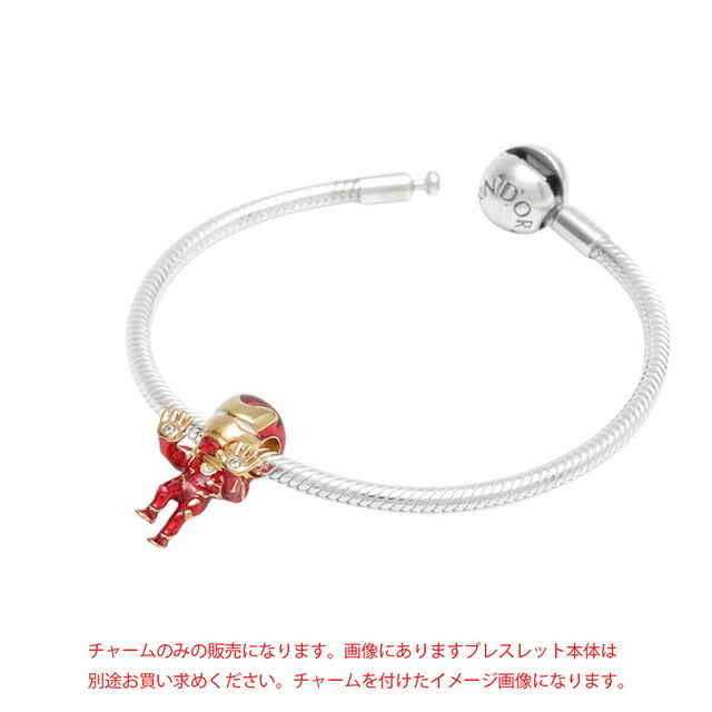 パンドラ PANDORA Marvel The Avengers Iron Man Charm ブレスレットチャーム 760268C01 レディース ゴールド ブランド