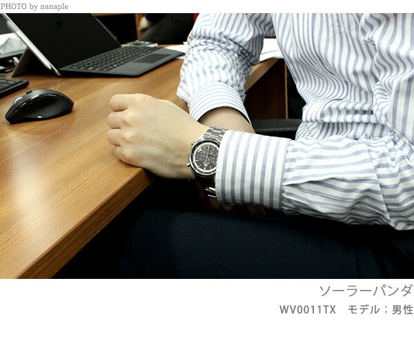 オリエント ネオセブンティーズ ソーラー WV0041TX クロノグラフ 腕時計 ミルキーホワイト ORIENT ブランド おしゃれ 防水 プレゼント 男性 実用的