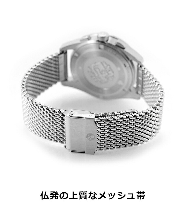 イエマ ラリーグラフ メカクォーツ II パンダ クオーツ 腕時計 ブランド メンズ クロノグラフ YEMA YMHF1584-BM アナログ シルバー フランス製