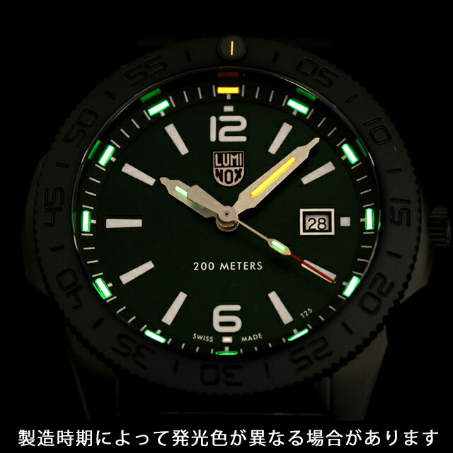 ルミノックス PACIFIC DIVER 3120 SERIES クォーツ 電池式 腕時計 ブランド メンズ LUMINOX 3137.B アナログ グリーン ブラック 黒 スイス製 おしゃれ 防水 文字盤 大きい プレゼント 男性 実用的