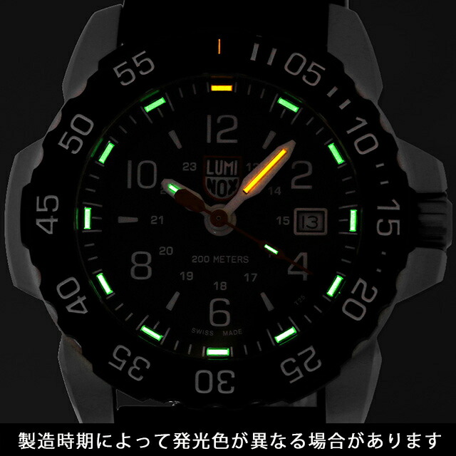 ルミノックス ネイビーシールズ RSC 3250シリーズ クォーツ 電池式 腕時計 ブランド メンズ LUMINOX 3251.CB アナログ ブラック 黒 スイス製