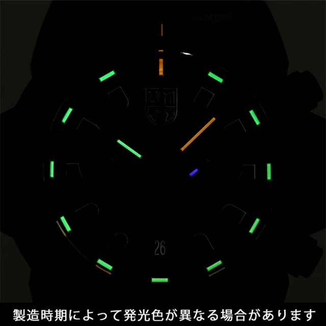 ルミノックス 3580シリーズ ネイビーシールズ クロノグラフ 45mm 3581.BO LUMINOX メンズ 腕時計 ブラックアウト 時計 ブランド おしゃれ 防水 文字盤 大きい プレゼント 男性 実用的