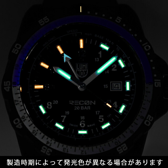 ルミノックス リーコン NAV SPEC 8830シリーズ クォーツ 電池式 腕時計 ブランド メンズ LUMINOX XL.8833 アナログ ブラック 黒 スイス製 おしゃれ 防水 文字盤 大きい プレゼント 男性 実用的