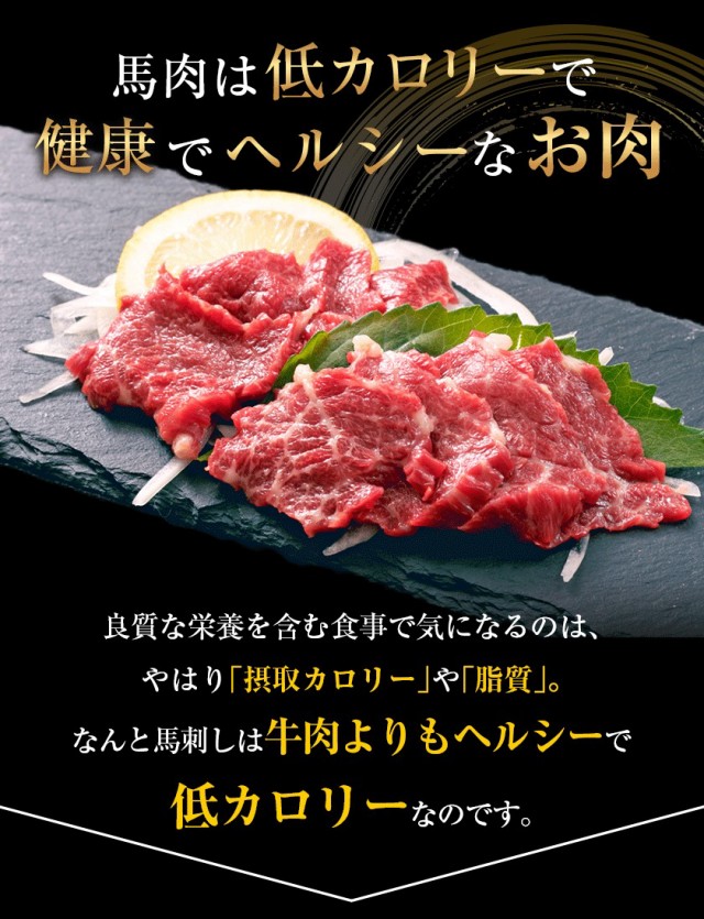 熊本 馬刺し 5種盛り 220g ギフト 贈り物 国産 馬肉 純国産 熊本肥育 【大トロ30g 中トロ30g 赤身100g コーネ30g フタエゴ30g】7-14営業日以内に発送予定