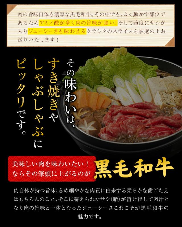 黒毛和牛 クラシタ 500g 切り落とし 霜降り 肩ロース 国産 九州産 牛肉 すき焼き しゃぶしゃぶ 冷凍 和牛 ギフト お取り寄せグルメ 【1-5営業日以内に発送予定（土日祝除く）】