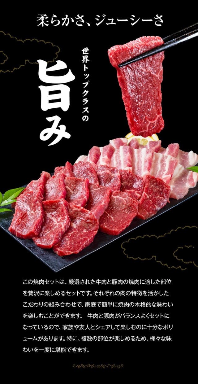  焼肉食べ比べセット 黒毛和牛 豚肉 500g 焼肉セット BBQ 国産 九州産 焼肉 肉 お肉 ウデ モモ 赤身 うまかポーク バラ肉【7-14営業日以内に発送予定（土日祝除く）】