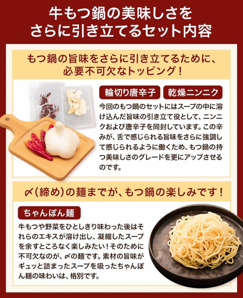 もつ鍋 4～5人前 本格醤油味 国産 牛 もつ 500g ちゃんぽん麺 付き 醤油 ちゃんぽん 冷凍 博多 福岡 1-5営業日以内に発送予定（土日祝除く）