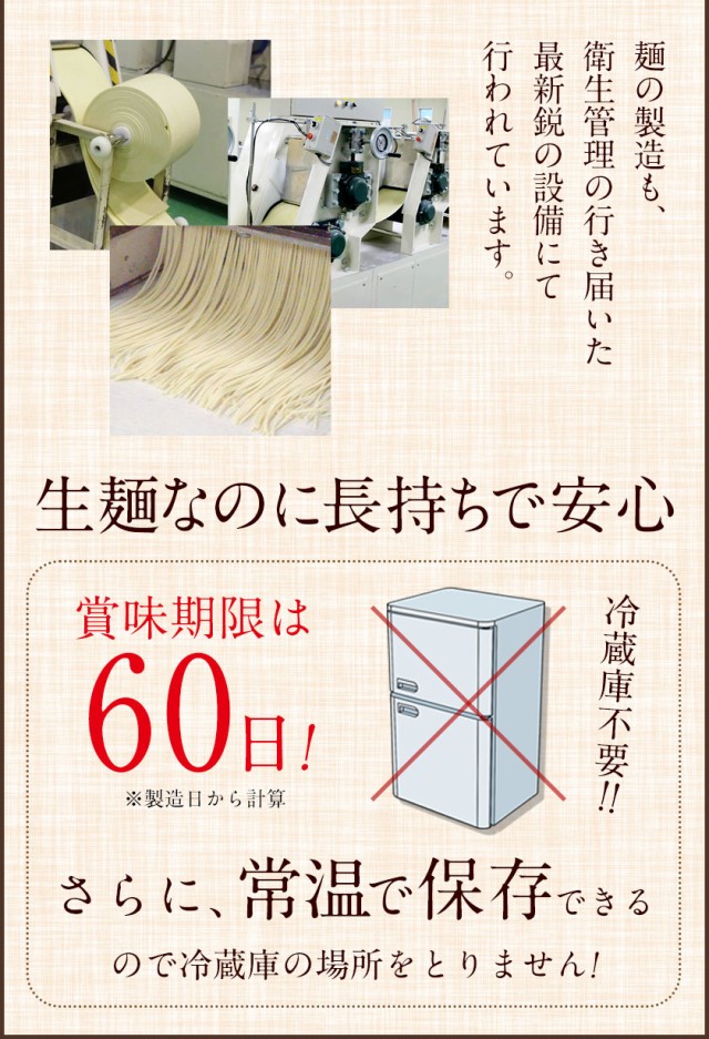 牛骨ラーメン 牛骨 スープ 生麺 取り寄せ ラーメン 6食入(2食×3袋) 【3-7営業日以内に発送(土日祝日除く)】