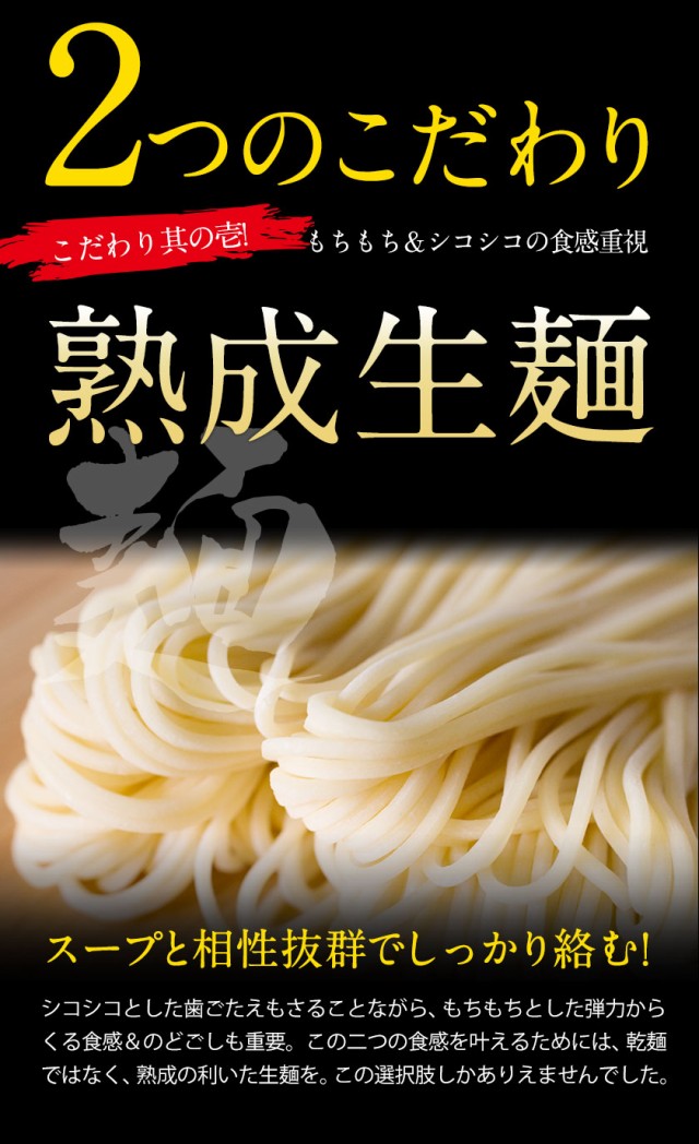 博多豚骨ラーメン 6食入(2食×3袋) ラーメン らーめん 豚骨ラーメン とんこつラーメン 麺 生麺 《3-7営業以内発送予定(土日祝除)》