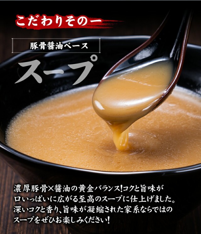 家系 ラーメン 3人前 らーめん 3食セット 生麺 とんこつ しょうゆ 豚骨醤油ラーメン 《3-7営業日以内に出荷予定(土日祝日除く)》
