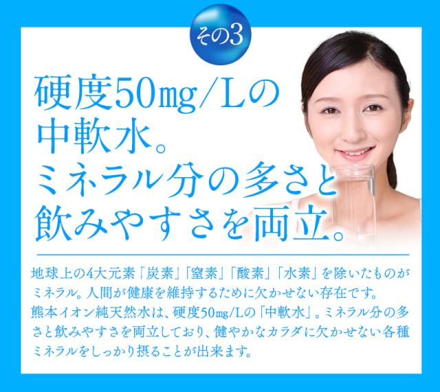 【新発売】 水 2L 10本 熊本 純 イオン 天然水 ラベルレス くまモン箱 飲料水 国産 ナチュラルミネラルウォーター くまモン 【1-3営業日以内に発送予定（土日祝除く）】