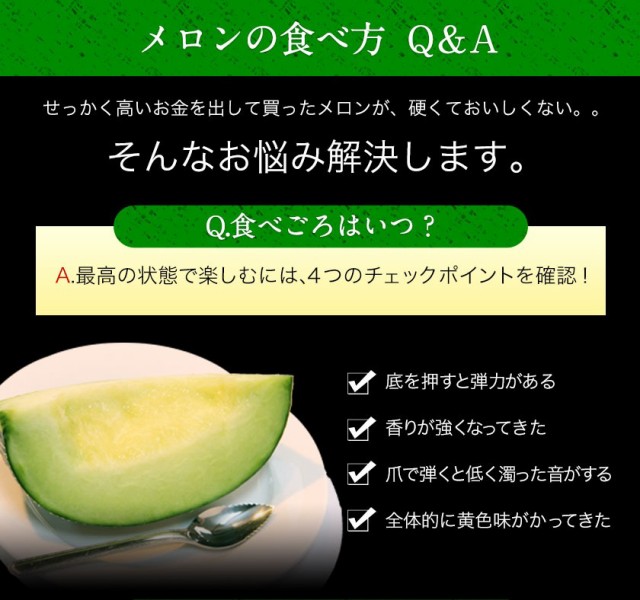 ギフト マスクメロン 九州産 メロン 【一番人気の3Lサイズ】大玉 1玉 約1.5kg以上 熨斗 ご贈答 フルーツ ギフト メロン 高級 のし 《7-14営業日以内に発送予（土日祝除く）（》
